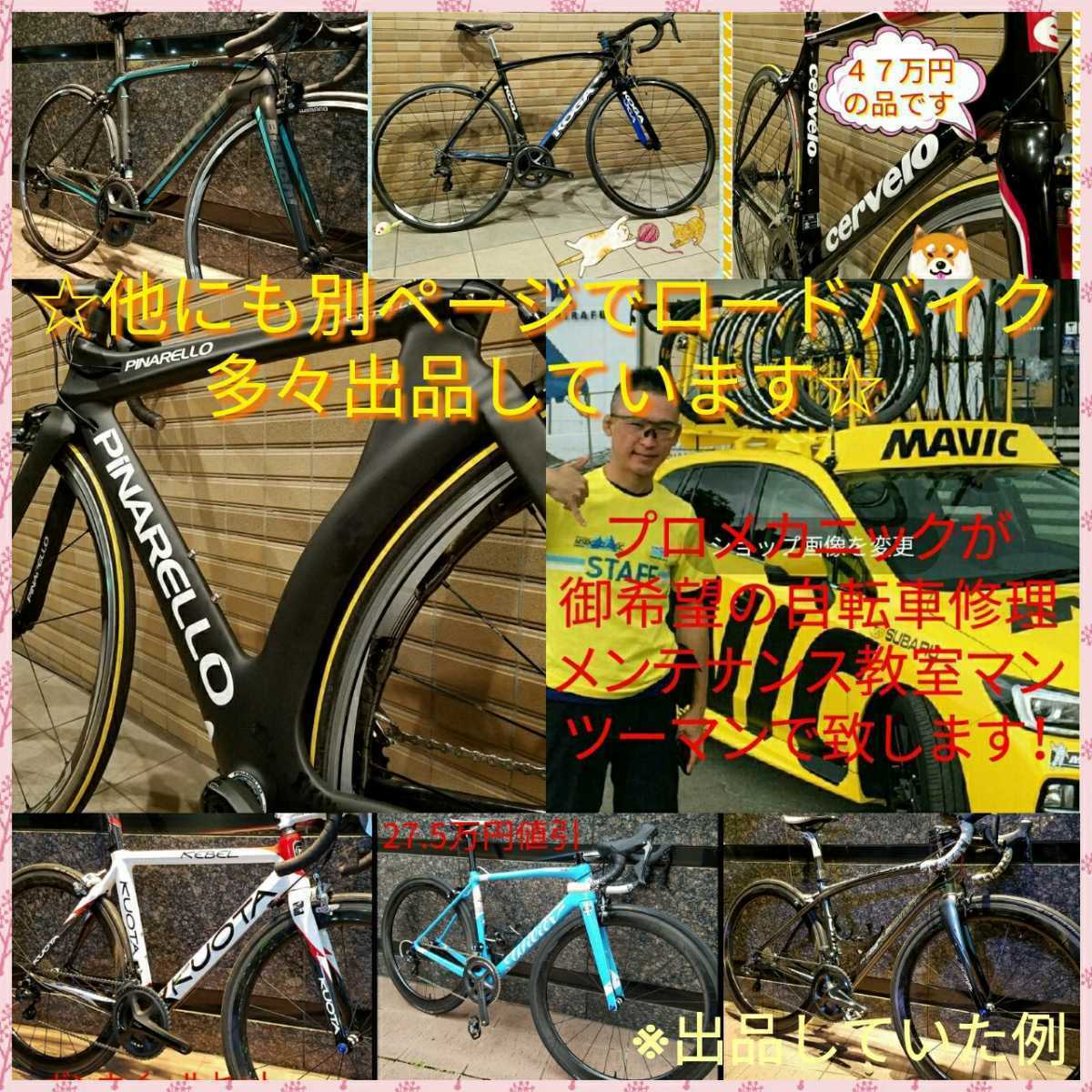 Cannondale R800 2000 Vintage Road Bike suits 155EE65cm - Fresh Stock Dated December 2025