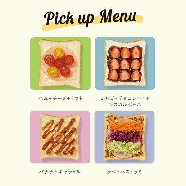 BRUNO Snoopy Peanut, Hot Sand Maker Single Press Sand BOE068-ECRU Charlie Brown - Fresh Stock Dated February 2026