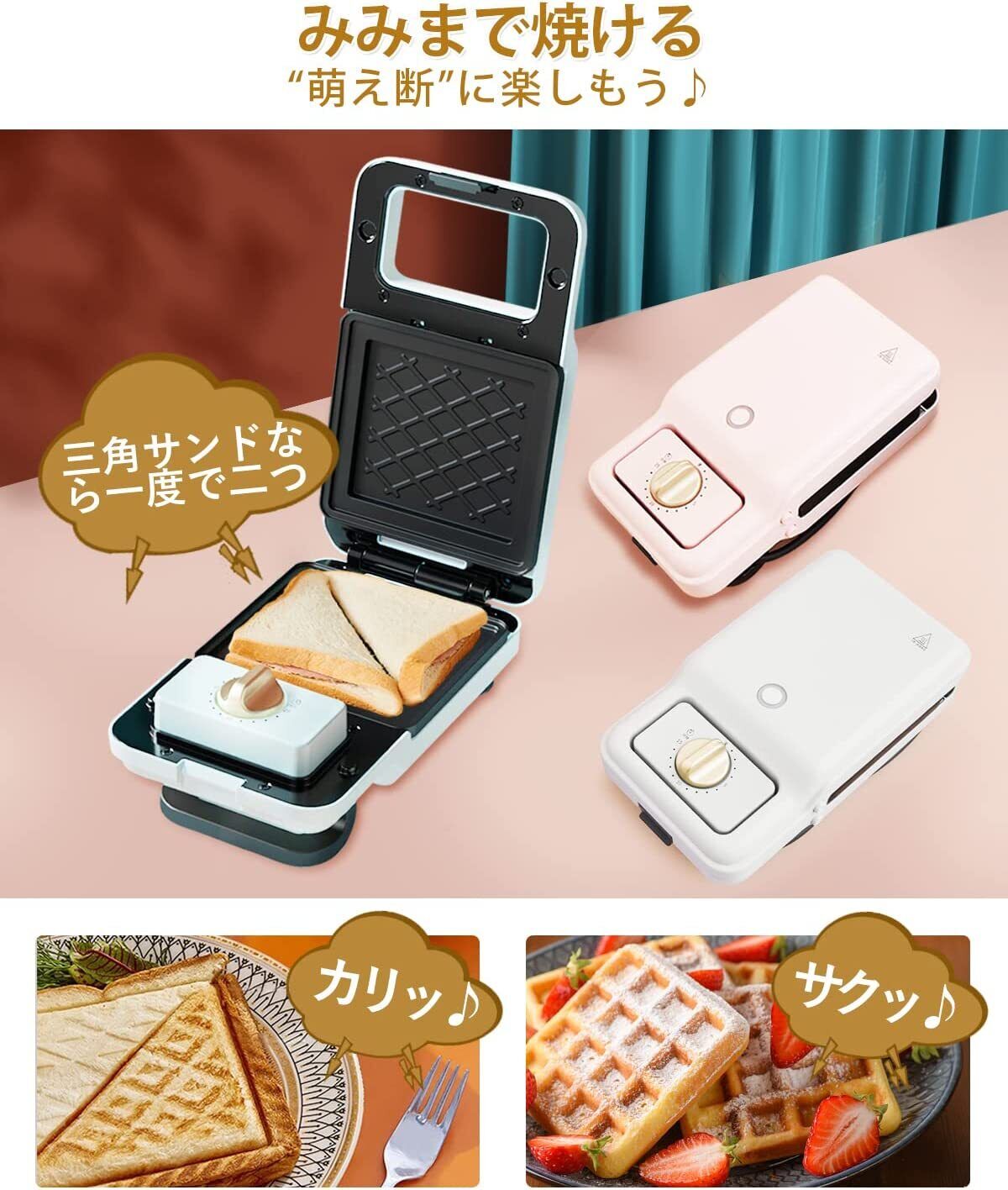 SOLEMOOD Hot Sand Manufacturer Electric Waffle Possible Blue - Fresh Stock Dated February 2026