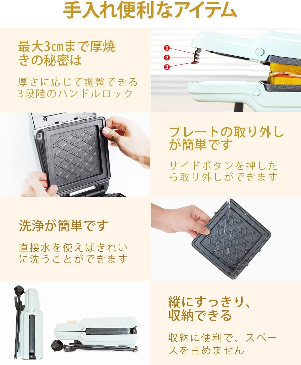 SOLEMOOD Hot Sand Manufacturer Electric Waffle Possible Blue - Fresh Stock Dated February 2026