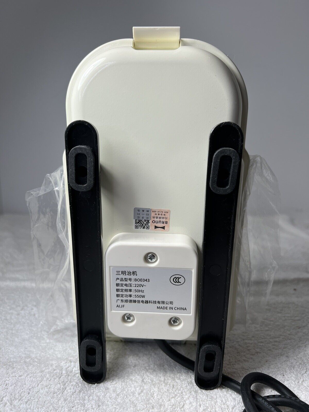 BRUNO Electric Hot Sand Maker Hot Plate BOE043-WH White - Fresh Stock Dated February 2026