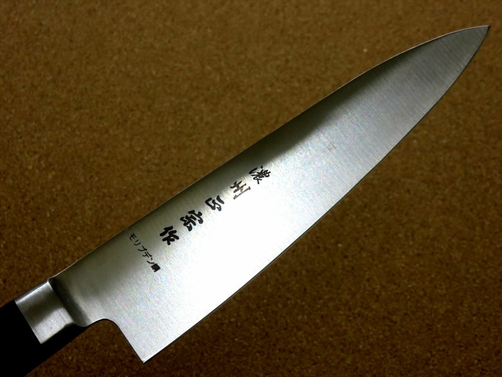 Japanese Masamune Kitchen Gyuto Chef's Knife 180mm 7 inch Bolster SEKI JAPAN - Fresh Stock Dated January 2026