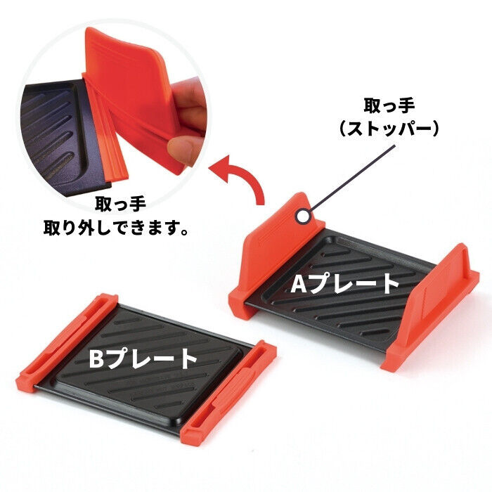 Hot Sand Sandwich Maker made easily with a microwave oven ND-6391 Made in JAPAN - Fresh Stock Dated February 2026