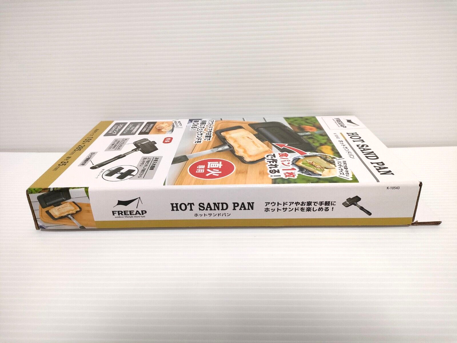 Park Lane Hot Sand Maker Solo K-10543 Hot Sandwich Pan FREEAP From Japan New - Fresh Stock Dated February 2026