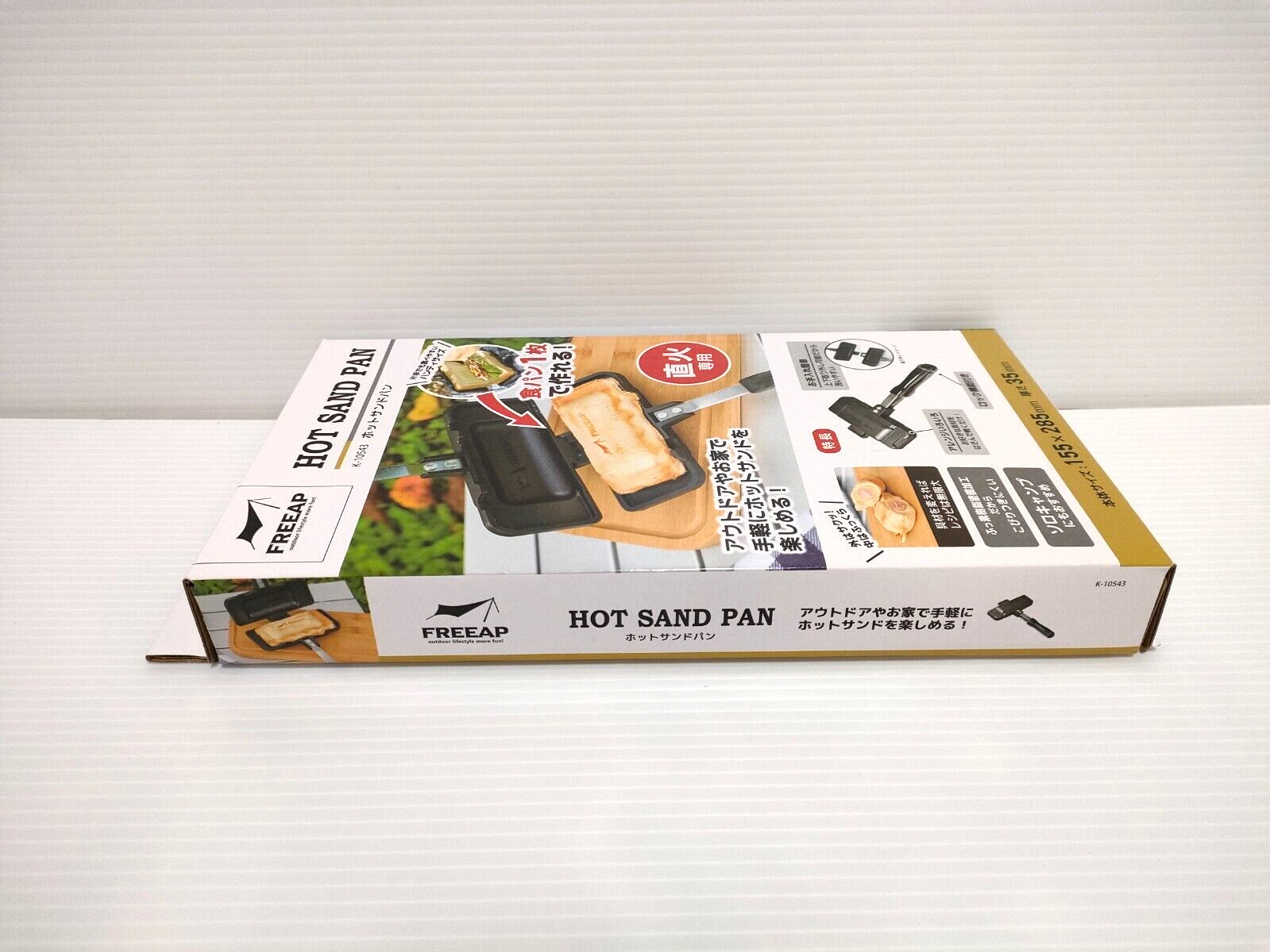 Park Lane Hot Sand Maker Solo K-10543 Hot Sandwich Pan FREEAP From Japan New - Fresh Stock Dated February 2026