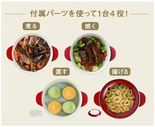 BRUNO BOE029-WH Grill Pot White Fried Food Cover Steamed Kitchen AC100V new F/S - Fresh Stock Dated February 2026