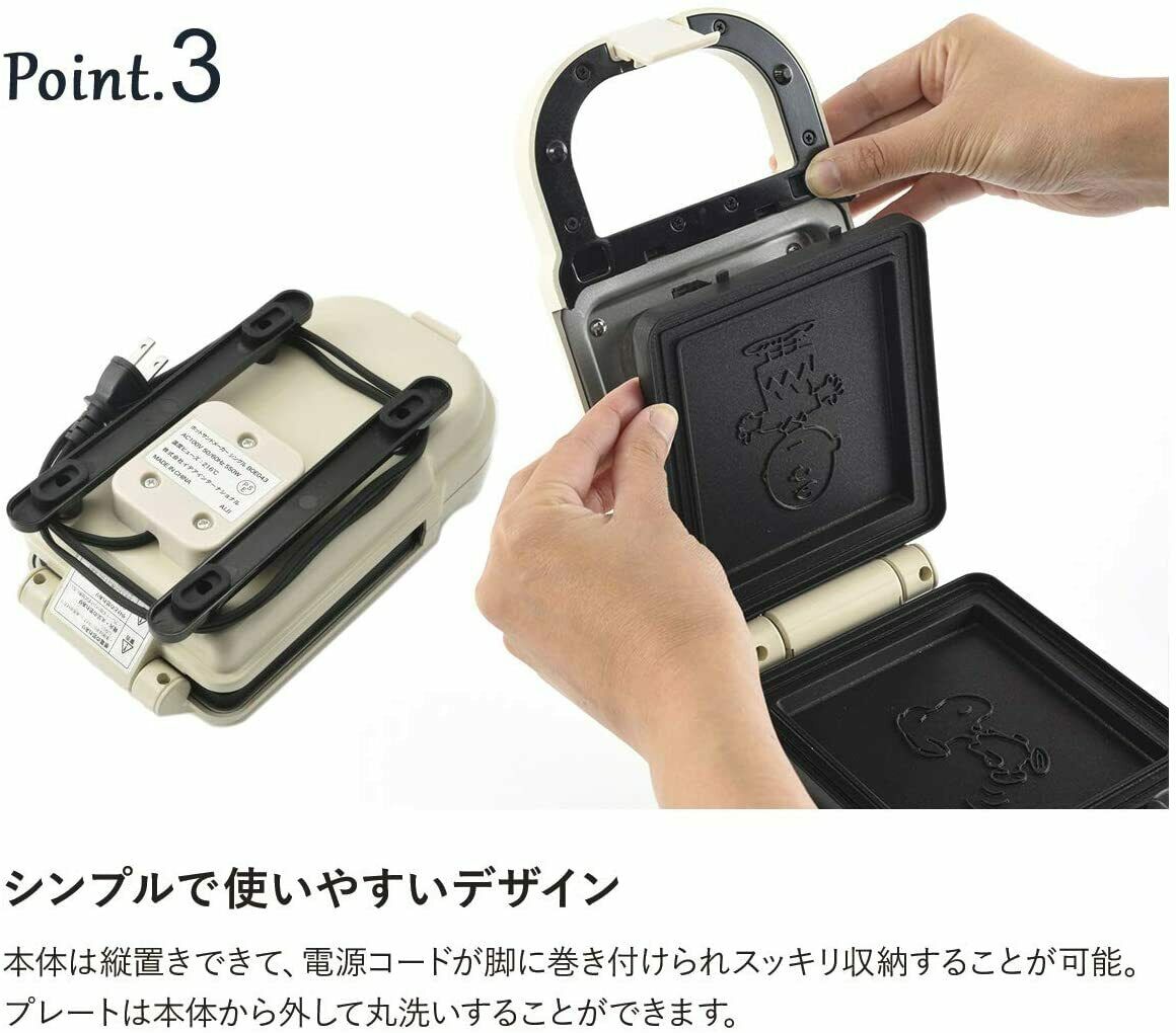 Peanuts Snoopy BRUNO Hot Sand Maker single PEANUTS BOE068-ECRU - Fresh Stock Dated February 2026