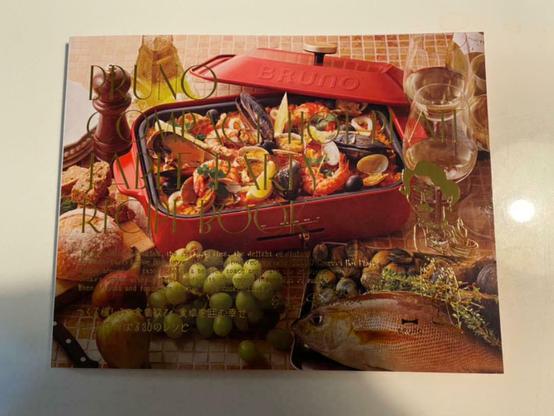 Bruno Compact Hot Plate BOE059-BGR (Moomin) 5 plates set Japan Domestic New - Fresh Stock Dated February 2026