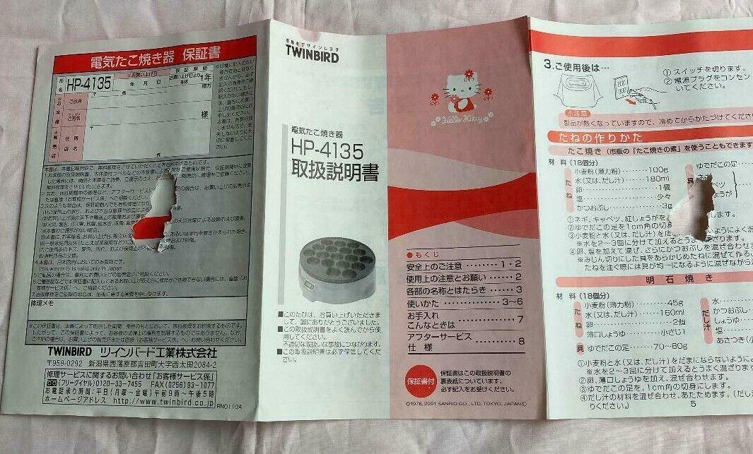 Sanrio Hallo Kitty TAKOYAKI Maker Grill Fluorine processing 18Hole JAPAN Express - Fresh Stock Dated February 2026