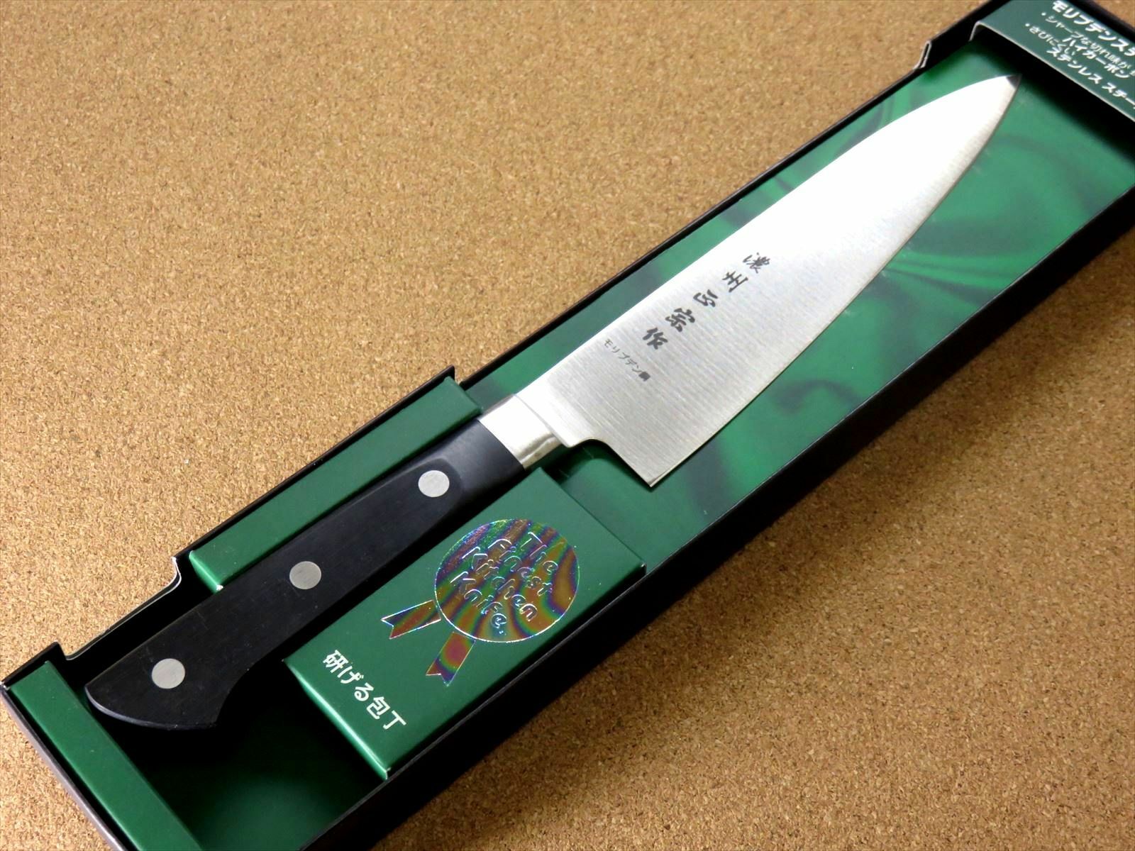 Japanese Masamune Kitchen Gyuto Chef's Knife 180mm 7 inch Bolster SEKI JAPAN - Fresh Stock Dated January 2026