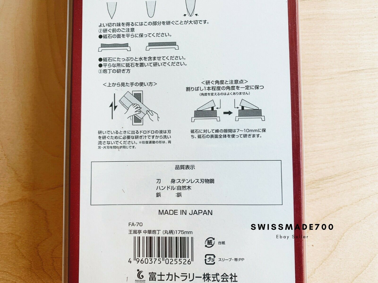 Chinese Cleaver Butcher Chef Knife (Model FA) MADE IN JAPAN - FREE US SHIPPING - Fresh Stock Dated January 2026