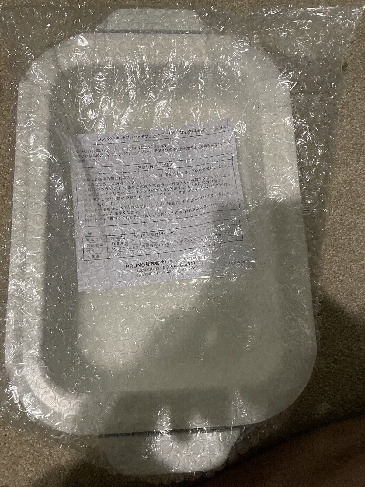 BRUNO Compact Hot plate- Peanuts edition - Fresh Stock Dated February 2026