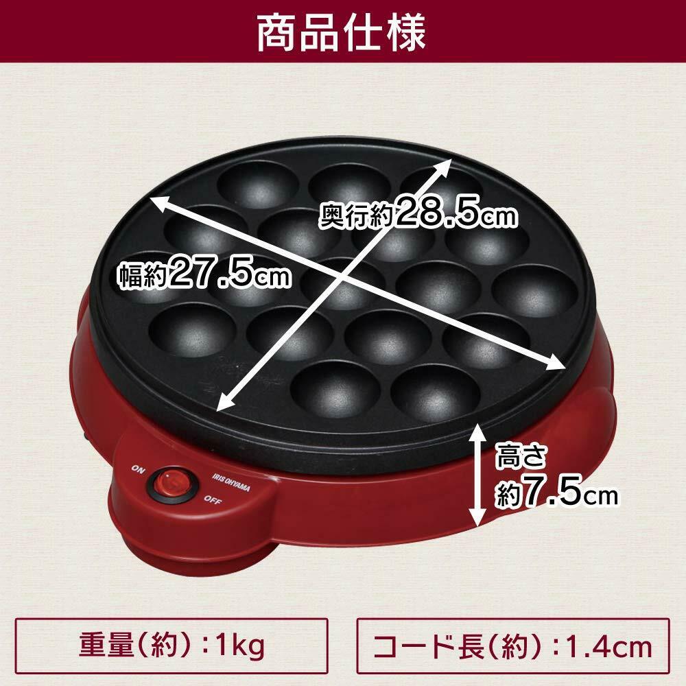 Takoyaki Red Grill from Iris Ohyama - Ball Shaped Japanese Cooker - Japan Import - Fresh Stock Dated February 2026