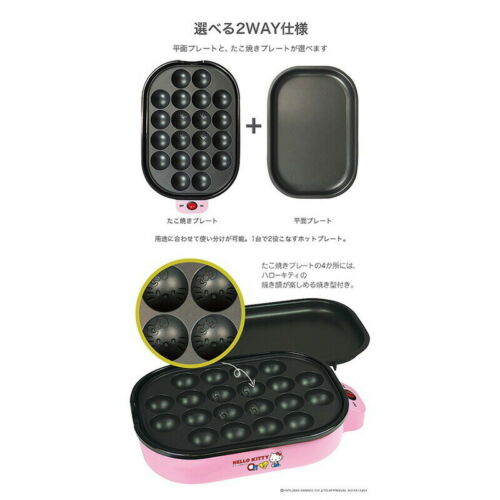 Hello Kitty mini pancake plate grilled meat plate Kitty can be printed 4 places - Fresh Stock Dated February 2026