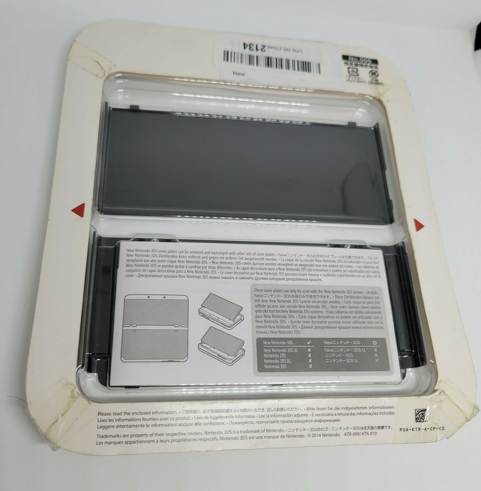 New Nintendo 3DS Black Friday Cover Plates No.005 *New - Fresh Stock Dated December 2025