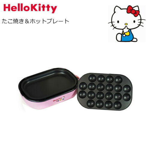 Hello Kitty mini pancake plate grilled meat plate Kitty can be printed 4 places - Fresh Stock Dated February 2026