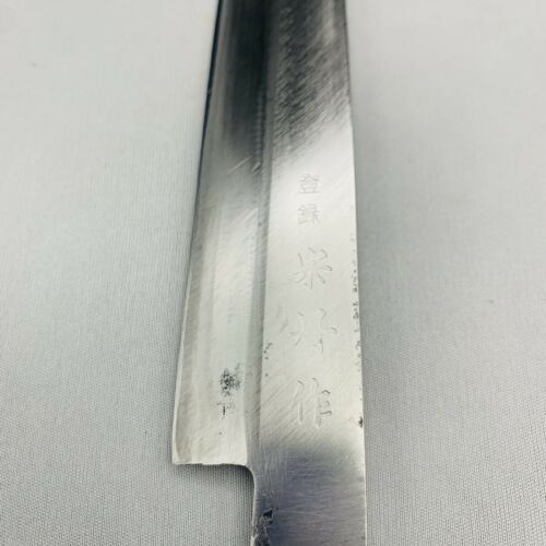 Left Handed <Sharpened> Japanese Chef's Kitchen Knife 宗丹 Sashimi 205/345 SS698 - Fresh Stock Dated January 2026