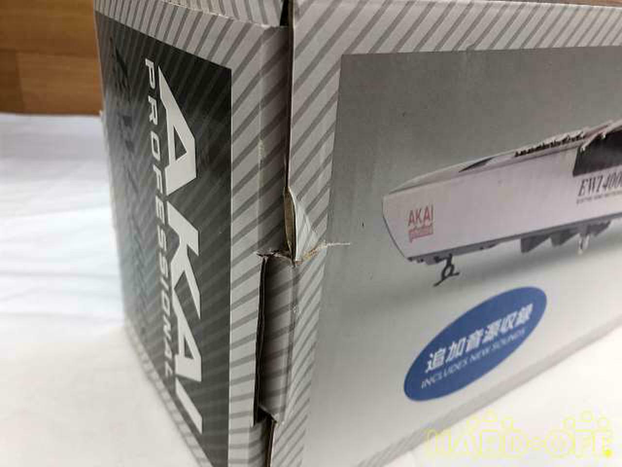 Akai EWI4000S White Wireless Electronic Wind Synthesizer in good condition - Fresh Stock Dated December 2025