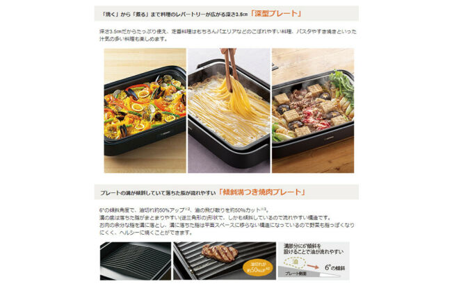 ZOJIRUSHI Hot Plate EA-KJ30-BA Yakiyaki Yakiniku Takoyaki Flat Plate NEW - Fresh Stock Dated February 2026