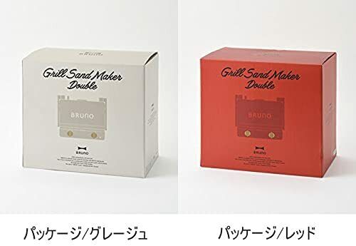 BRUNO BOE084-GRG Grill Sandwich Maker Double Greige AC100V 900W Brand New Truck - Fresh Stock Dated February 2026