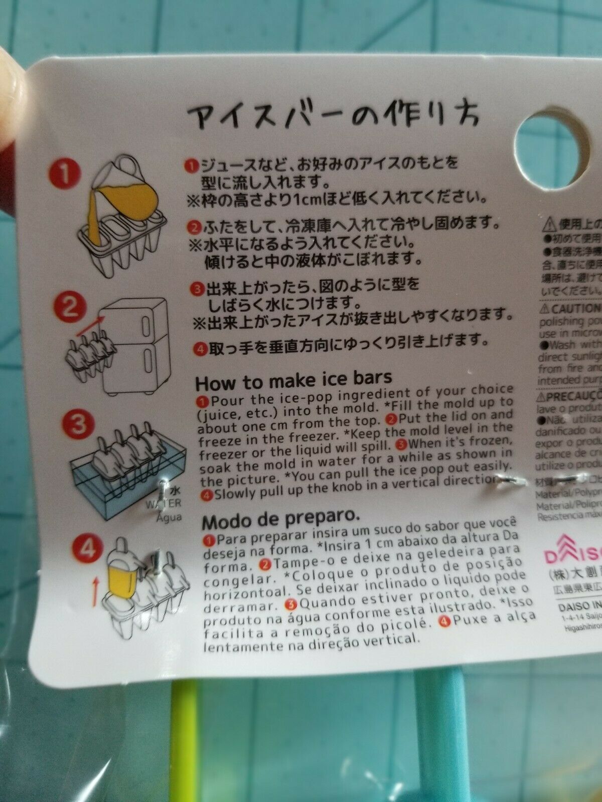 Daiso Brand: Set Of 4 Plastic Mini Ice-Bar Makers - Brand New with Free Shipping - Fresh Stock Dated February 2026