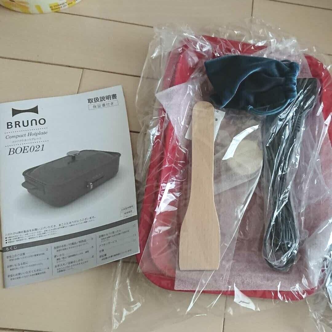 Bruno Hello Kitty Electric Griddle Hot Plate Limited Engraving Handle Sanrio - Fresh Stock Dated February 2026