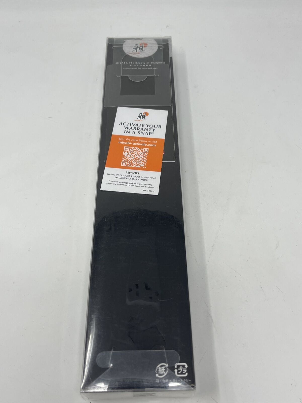 Henckels Miyabi 5000DP Kaizen 6 inch Chutoh, Utility Knife - 34182-163 - NIB - Fresh Stock Dated January 2026