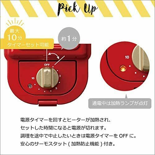 BRUNO Sandwich Toaster Moomin Electric Waffle PlateSet Double BOE051-BGR 1700578 - Fresh Stock Dated February 2026