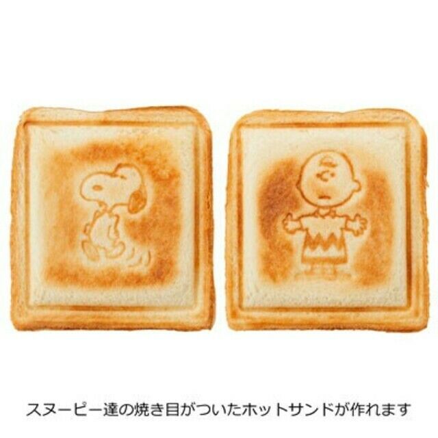 [Brand New] Peanuts Snoopy BRUNO Hot Sand Maker single Ecru color #956 - Fresh Stock Dated February 2026