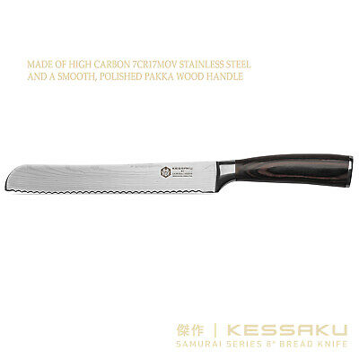Kessaku 8-Inch Bread Knife - Samurai Series - High Carbon 7Cr17MoV Steel - Fresh Stock Dated January 2026