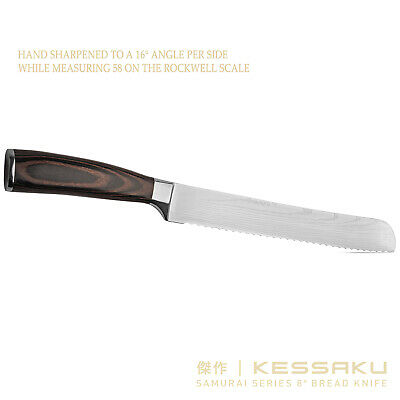Kessaku 8-Inch Bread Knife - Samurai Series - High Carbon 7Cr17MoV Steel - Fresh Stock Dated January 2026