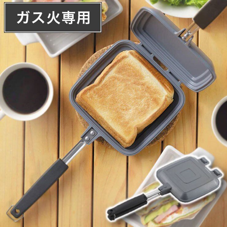 Hot Sand Sandwich Maker Large Size For gas lighting TP-11 open fire JAPAN NEW - Fresh Stock Dated February 2026