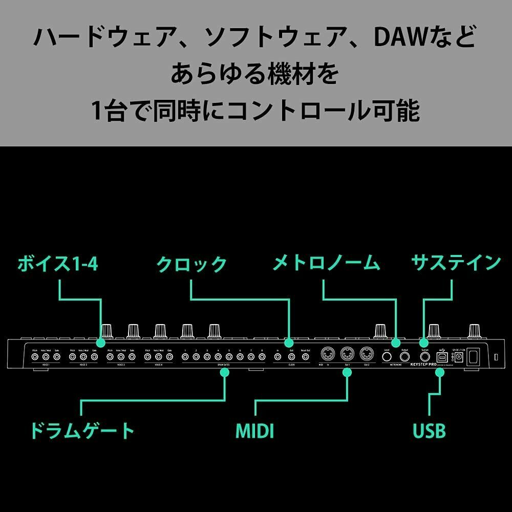 Arturia Midi Keyboard Controller KeyStep Pro Black Limited Edition Polyphonic CV - Fresh Stock Dated December 2025