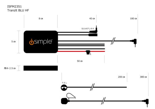 iSimple Hands-Free Calling and Music Streaming Kit with Control Button for - - - Fresh Stock Dated December 2025