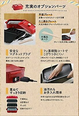 BRUNO compact hot plate BOE021-WH Japan Domestic AC:100 - Fresh Stock Dated February 2026