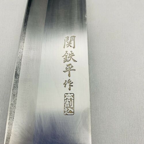 <Sharpened> Japanese Chef's Kitchen Knife 関鉄平 Santoku  165/280 From Japan SS703 - Fresh Stock Dated January 2026