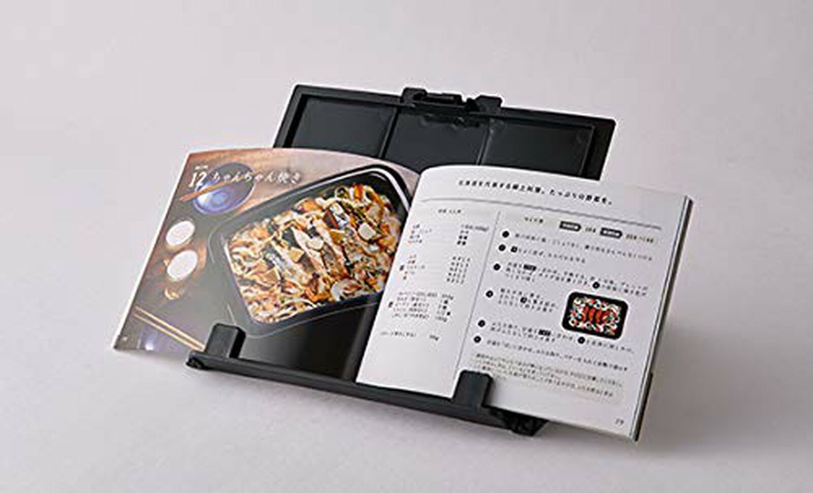 ZOJIRUSHI Electric Hot Plate