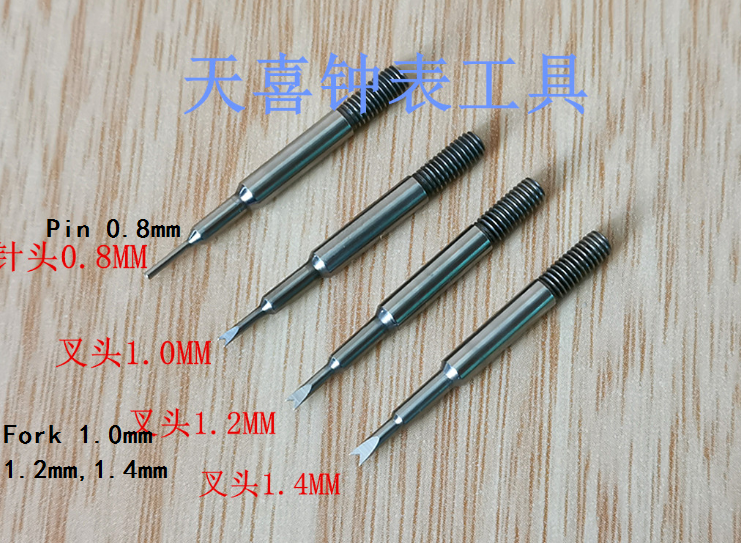 Watch Spring Bar Remover with Extra Bits 0.8mm Pin 1.0mm 1.2mm 1.4mm Fork - Fresh Stock Dated December 2025