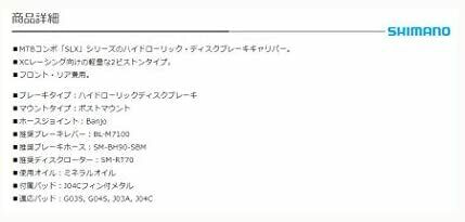 SHIMANO BR-M7100 Metal Pad (J04C) with Fins Hydraulic - Fresh Stock Dated January 2026