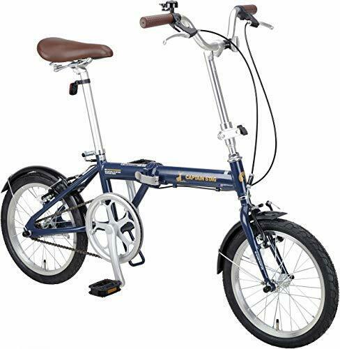 Captain Stag Al 16 Inches Folding Bicycle Aluminum Frame Lightweight - Fresh Stock Dated January 2026