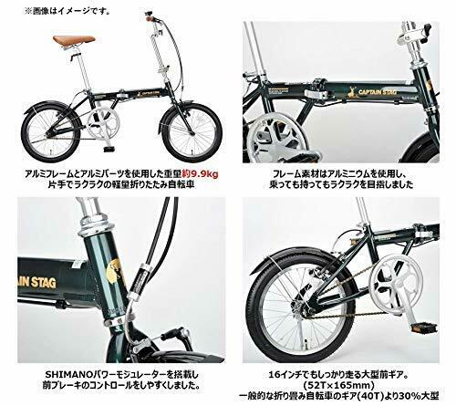 Captain Stag Al 16 Inches Folding Bicycle Aluminum Frame Lightweight - Fresh Stock Dated January 2026
