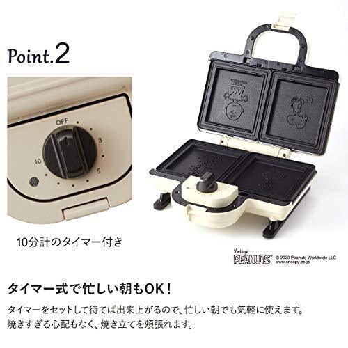 BRUNO Hot Sand Maker Snoopy Electric Double PEANUTS BOE069-ECRU NY - Fresh Stock Dated February 2026