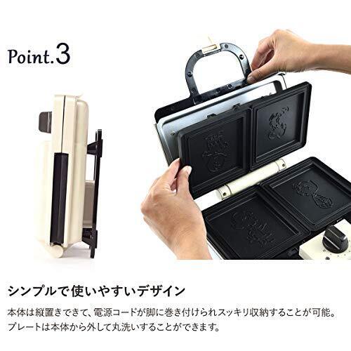 BRUNO Hot Sand Maker Snoopy Electric Double PEANUTS BOE069-ECRU NY - Fresh Stock Dated February 2026