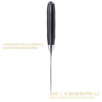 Kessaku Bird's Beak Paring Knife -Dynasty Series- German HC Steel, G10, 3-Inch - Fresh Stock Dated January 2026