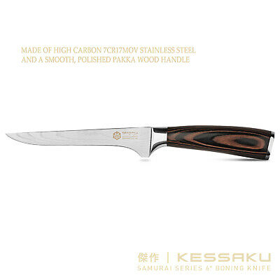 Kessaku 6-Inch Boning Knife - Samurai Series - High Carbon 7Cr17MoV Steel - Fresh Stock Dated January 2026