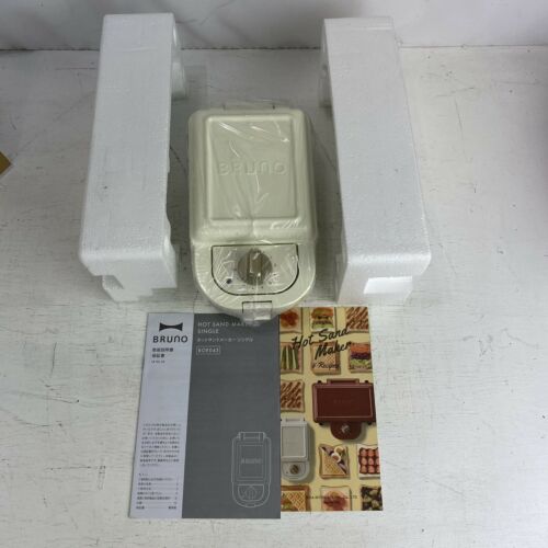 BRUNO Hot Sand Maker Single (White) BOE043-WH - Fresh Stock Dated February 2026