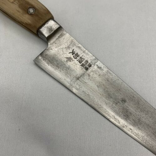 <Used> Japanese Chef's Kitchen Knife 源助久 Gyuto 180/310 From Japan SS671 - Fresh Stock Dated January 2026