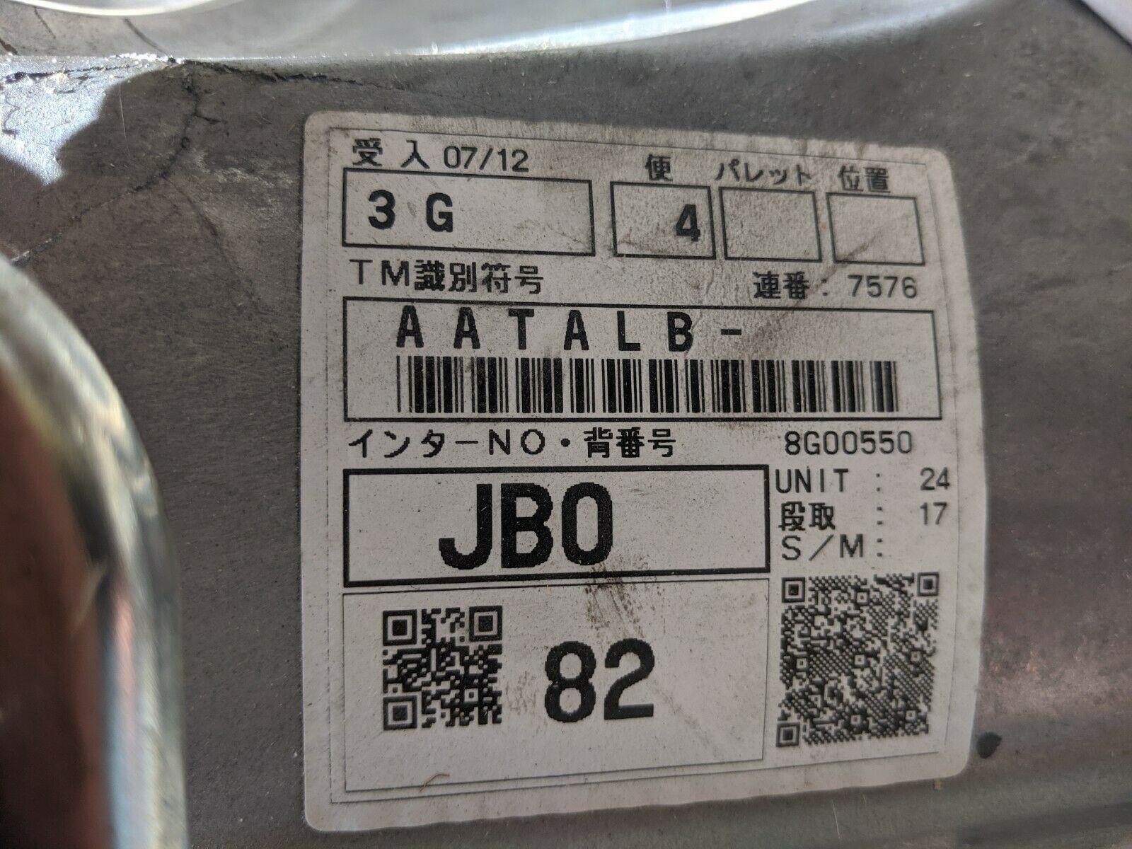 Toyota 86 Transmission and driveshaft 2018  FRS BRZ - Fresh Stock Dated December 2025