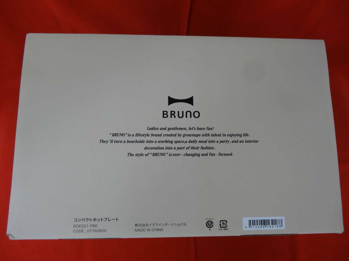 Unused BRUNO Bruno Compact HotPlate BOE021 PBE Pink Beige Limited Color Instan - Fresh Stock Dated February 2026