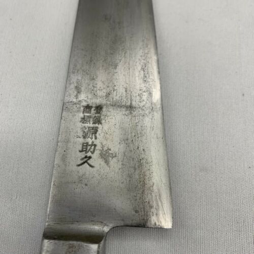 <Used> Japanese Chef's Kitchen Knife 源助久 Gyuto 180/310 From Japan SS671 - Fresh Stock Dated January 2026